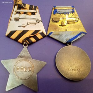 Дубликаты Слава 3 и Отвага на ОК !