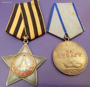 Дубликаты Слава 3 и Отвага на ОК !