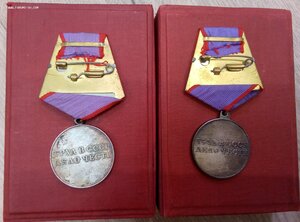 Две Трудовые Доблести на мужа и жену ...одна П-образная ..