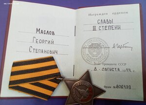 Слава 3 на Горбачевский доке ! Люкс !