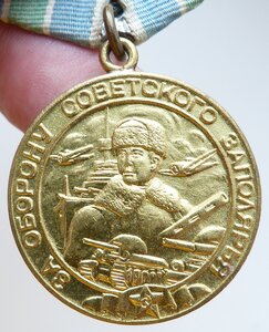 Заполярье 1тип (Родной Сбор! Люксовый Сохран!) Б13