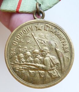 Сталинград (Родной Сбор!Отличный Сохран!) Б11 Входящие