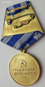 Металлургия Юга ЛЮКС