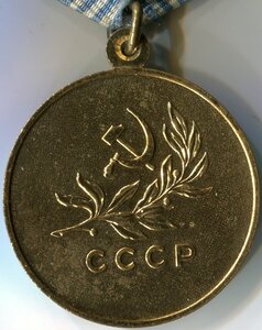 За спасение утопающих