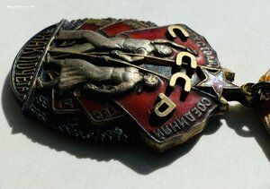 Знак Почета плоский 84712