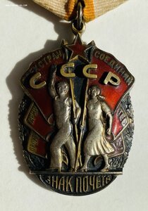 Знак Почета плоский 84712