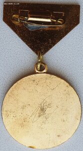 30 лет победы Халхин-Гол. Отличное состояние.