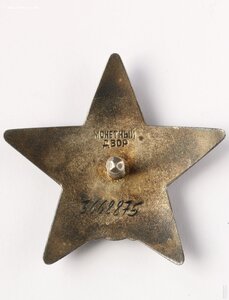 Кз по указу 50 лет ВОР + ТКЗ плоский на доках на одного !