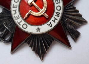 ОВ 2 ст № 115...