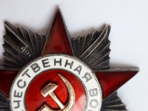 ОВ 2 ст № 115...
