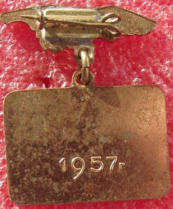 Новосибирский театр оперы и балета 1957 г.