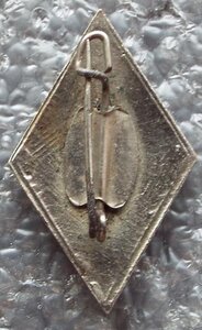 Готов к санитарной обороне белая эмаль