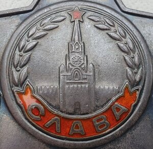 Слава 3ст. № 403229 на рядового. 57-я гв. СД