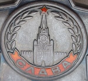 Слава 3ст. № 403229 на рядового. 57-я гв. СД