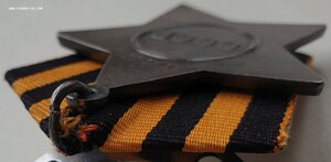 Слава 3ст. № 403229 на рядового. 57-я гв. СД