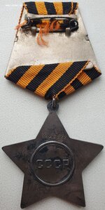 Слава 3ст. № 403229 на рядового. 57-я гв. СД