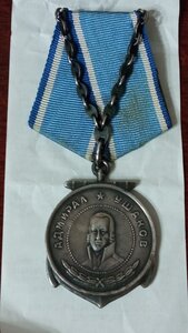медаль ушакова 2160 серебро