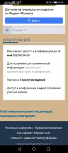 З. П. 113865  мелкое  клеймо.