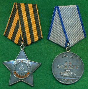 Миникомплект на геройского связиста