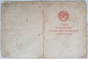Оборона Москвы серия П № 40000