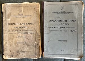 Две лоцманских карты реки Волга 1928,1929 гг