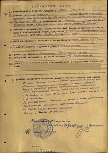 Слава 3ст. № 62.417 большой круг на реверсе на автоматчика