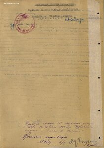 Слава 3ст. № 62.417 большой круг на реверсе на автоматчика