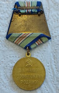 За оборону Кавказа. В сохране.