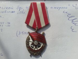 БКЗ 349766 валик люкс родной сбор