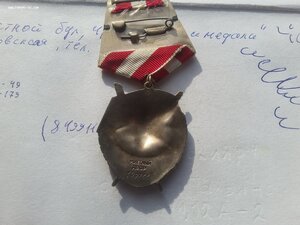 БКЗ 349766 валик люкс родной сбор