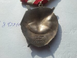 БКЗ 349766 валик люкс родной сбор