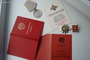 З.Б.З.- Афган+ЕЖИК 2 ст.+за службу на КАВКАЗЕ+ДОКИ