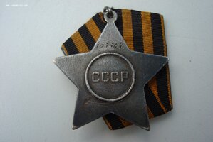 Боевая СЛАВА 3ст № 1О7764+К.З.№ 383448 за КРЫМ -НАГРАДНЫЕ !