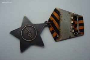 Боевая СЛАВА 3ст № 1О7764+К.З.№ 383448 за КРЫМ -НАГРАДНЫЕ !