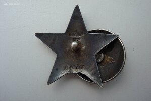 Боевая СЛАВА 3ст № 1О7764+К.З.№ 383448 за КРЫМ -НАГРАДНЫЕ !