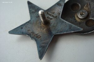 Боевая СЛАВА 3ст № 1О7764+К.З.№ 383448 за КРЫМ -НАГРАДНЫЕ !