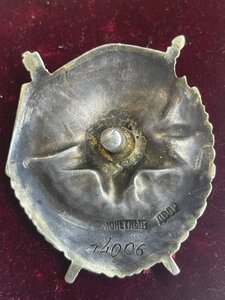 БКЗ винт 74ОО6 на разведчика