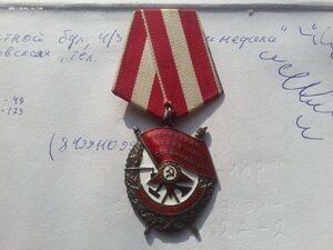 БКЗ 524252 люкс родной сбор