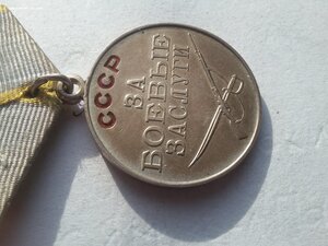 За боевые заслуги б/н люкс родной сбор