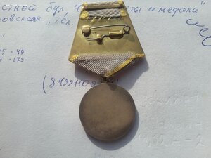 За боевые заслуги б/н люкс родной сбор