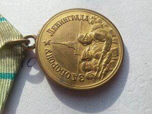 За оборону Ленинграда паяное ухо
