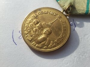 За оборону Ленинграда паяное ухо