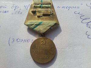 За оборону Ленинграда паяное ухо