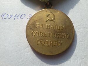 За оборону Ленинграда паяное ухо