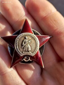 КЗ 546 300 на татарина