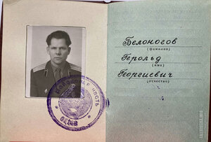 КЗ 3680813 на учёного , академика с ОК !