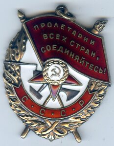 БКЗ 473т на летчика ГСС не выслуга