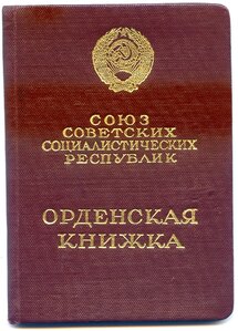 Слава3ст 715т с док