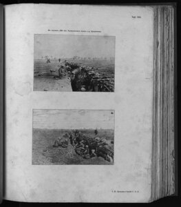 Оригинальные фотографии РЯВ из альбома Прокудина-Горского