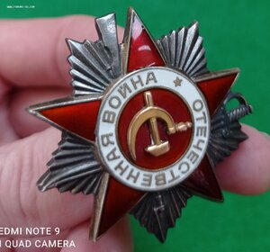 ОВ 2 691ххх